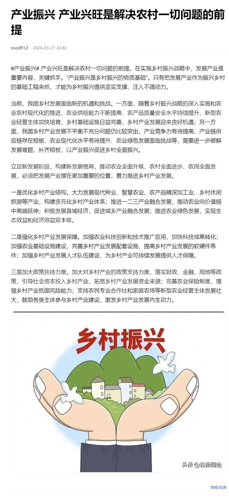 南宫电竞-不凡成就非凡,相信品牌的力量