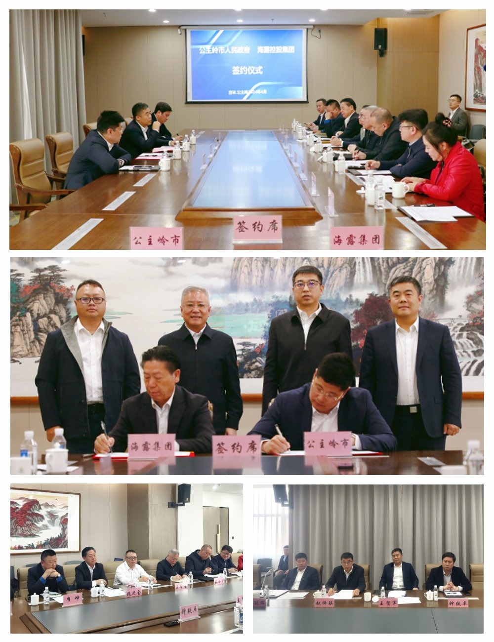 1-240410112039250 南宫电竞-不凡成就非凡,相信品牌的力量