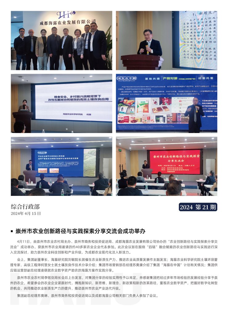 南宫电竞-不凡成就非凡,相信品牌的力量