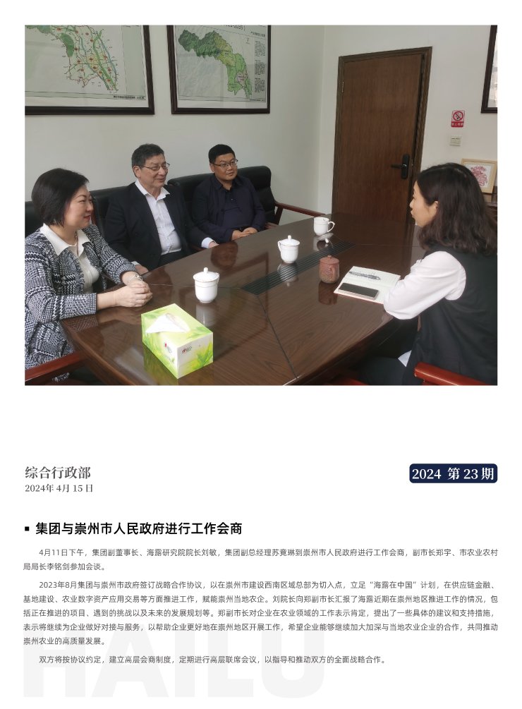 南宫电竞-不凡成就非凡,相信品牌的力量