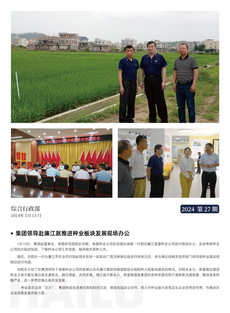 南宫电竞-不凡成就非凡,相信品牌的力量