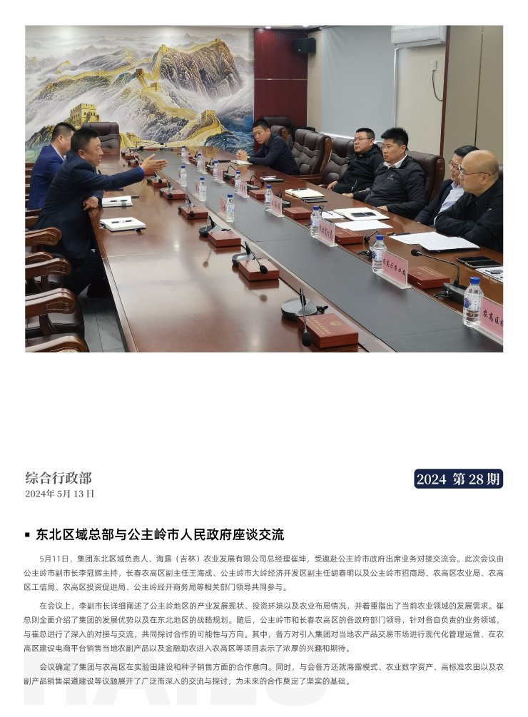 南宫电竞-不凡成就非凡,相信品牌的力量