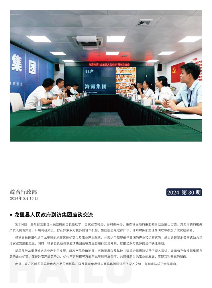 南宫电竞-不凡成就非凡,相信品牌的力量