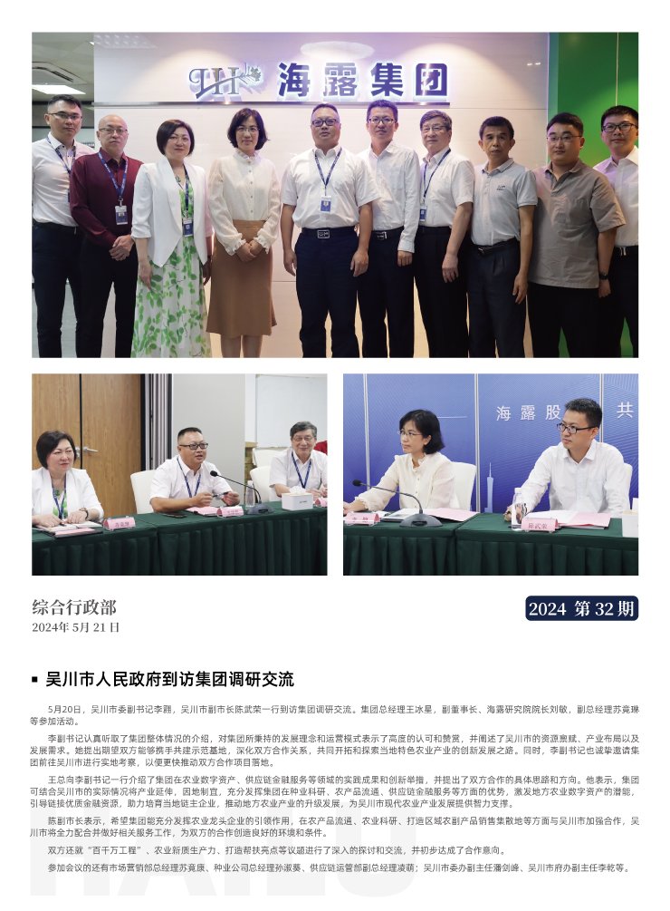 南宫电竞-不凡成就非凡,相信品牌的力量