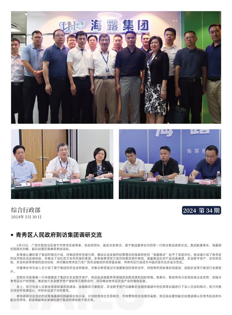 南宫电竞-不凡成就非凡,相信品牌的力量