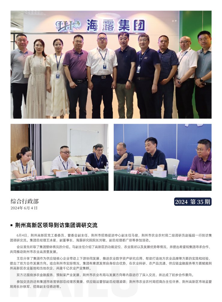 南宫电竞-不凡成就非凡,相信品牌的力量