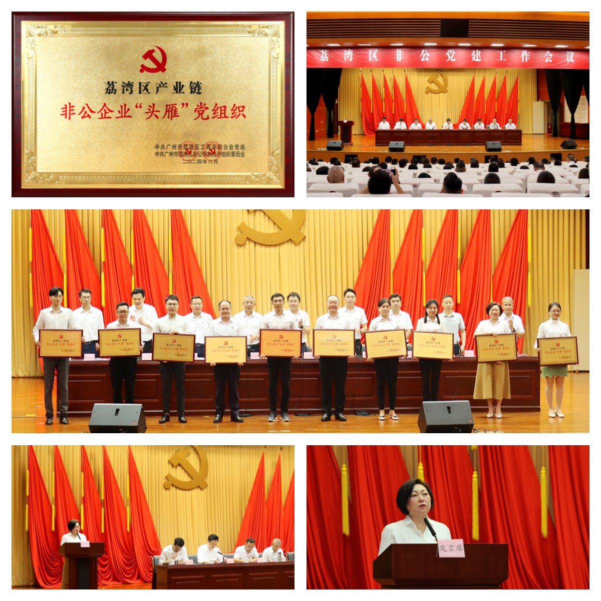 1-240626094A9230 南宫电竞-不凡成就非凡,相信品牌的力量