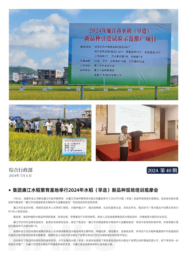 南宫电竞-不凡成就非凡,相信品牌的力量