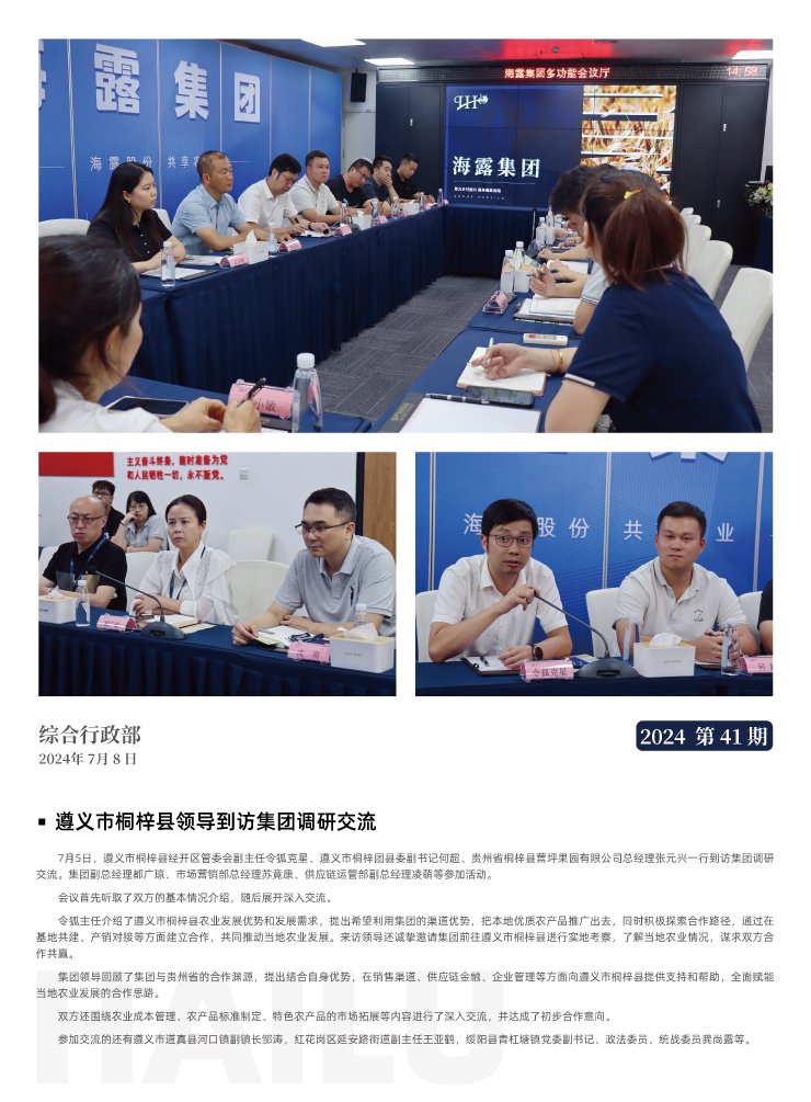 南宫电竞-不凡成就非凡,相信品牌的力量