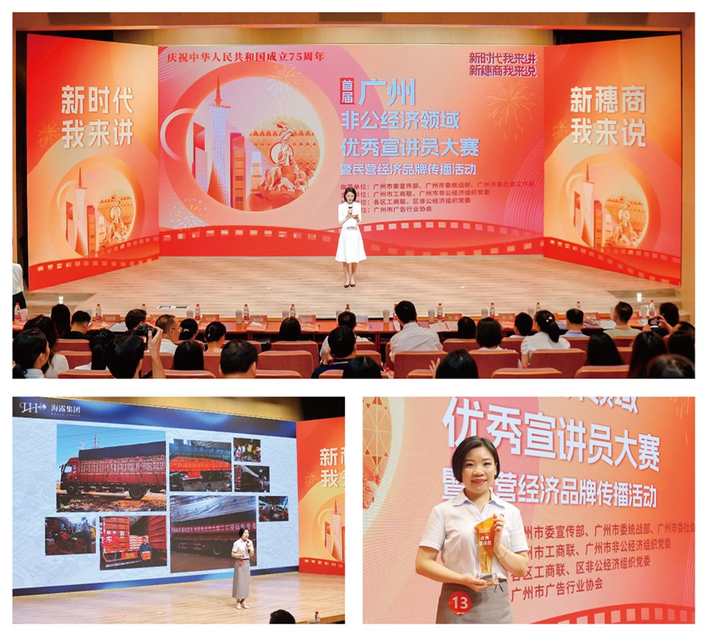 南宫电竞-不凡成就非凡,相信品牌的力量