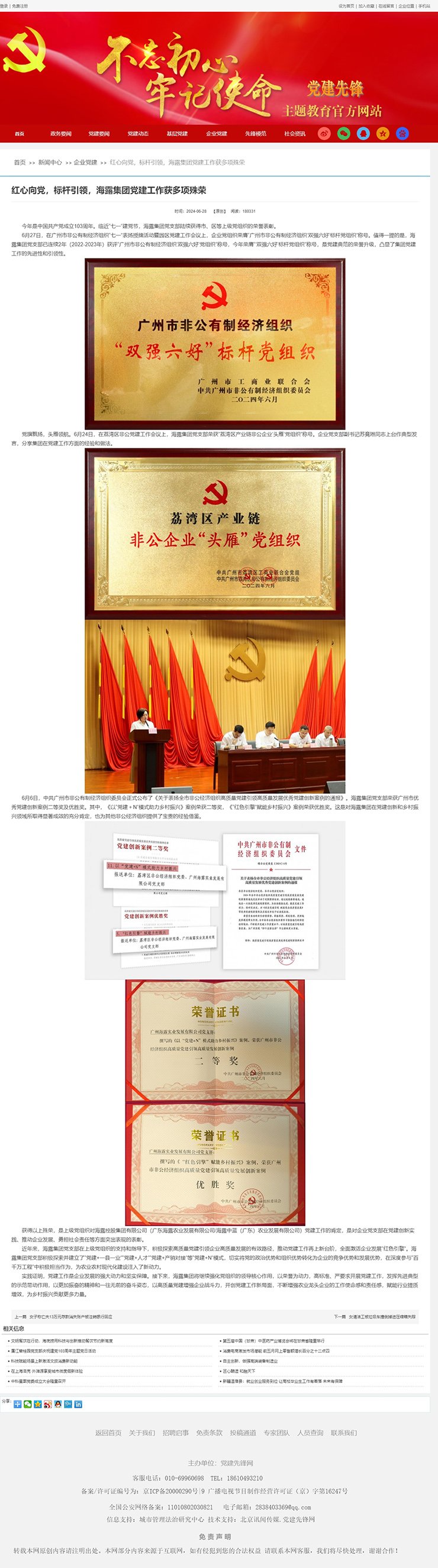 南宫电竞-不凡成就非凡,相信品牌的力量