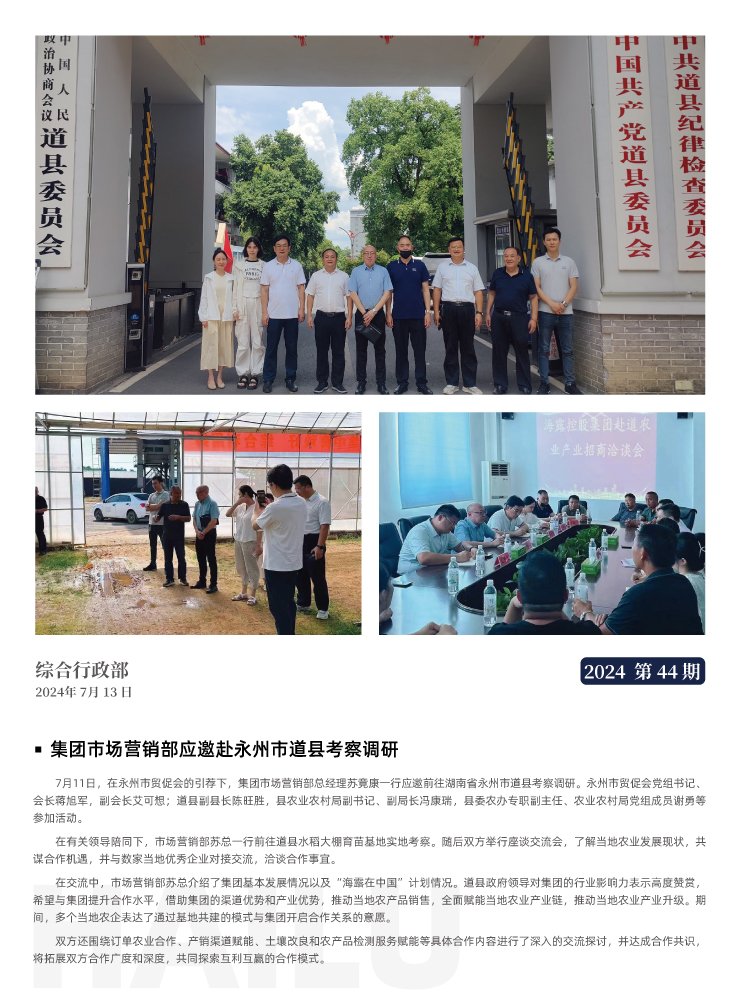 南宫电竞-不凡成就非凡,相信品牌的力量