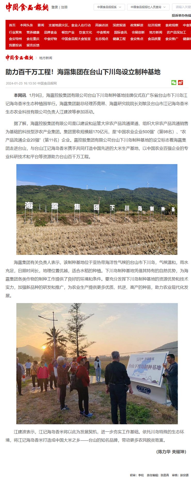 南宫电竞-不凡成就非凡,相信品牌的力量