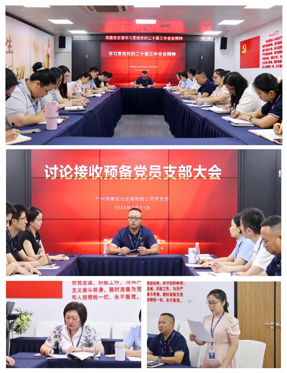 1-240P11G021O3 南宫电竞-不凡成就非凡,相信品牌的力量