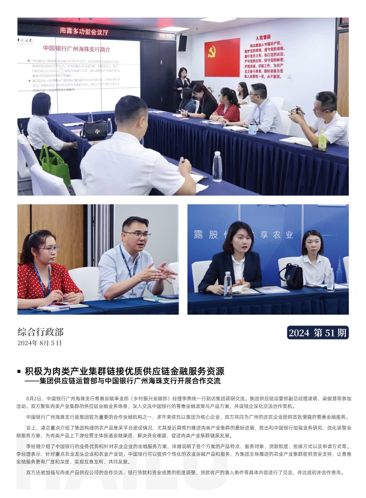 南宫电竞-不凡成就非凡,相信品牌的力量