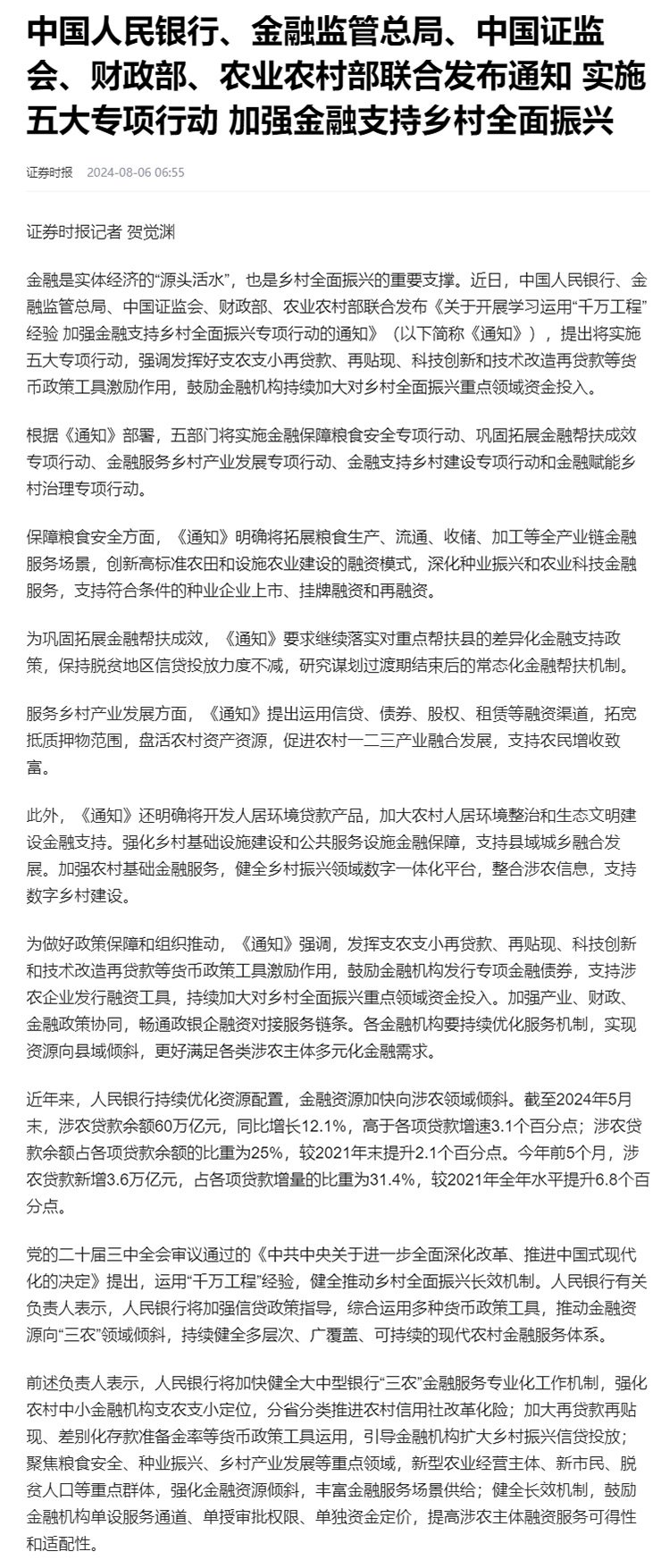 南宫电竞-不凡成就非凡,相信品牌的力量