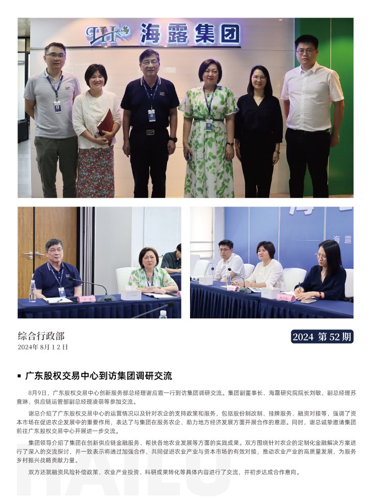 南宫电竞-不凡成就非凡,相信品牌的力量