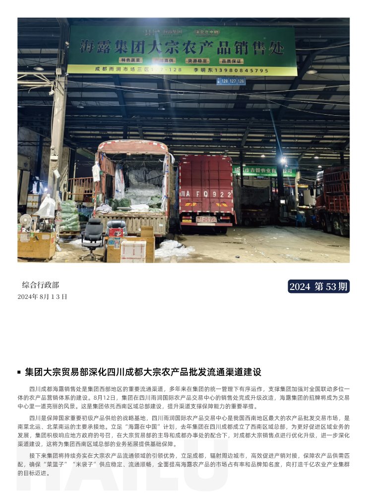 南宫电竞-不凡成就非凡,相信品牌的力量