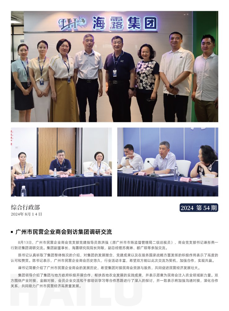 南宫电竞-不凡成就非凡,相信品牌的力量