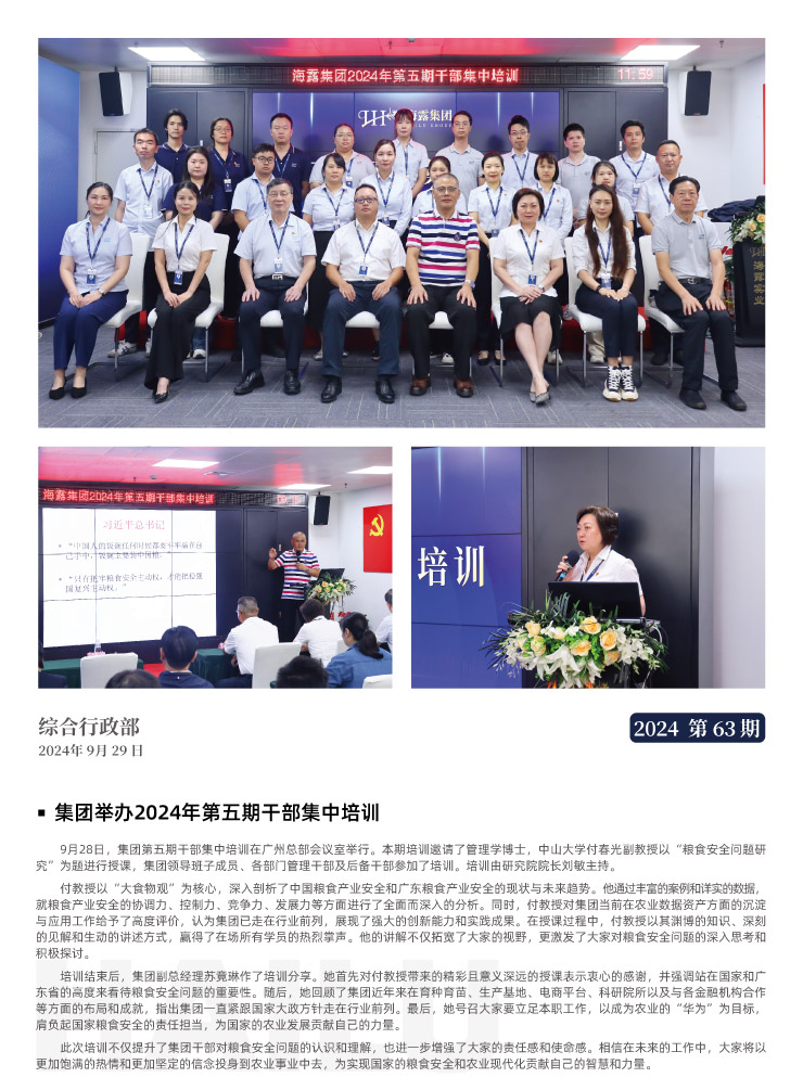 南宫电竞-不凡成就非凡,相信品牌的力量