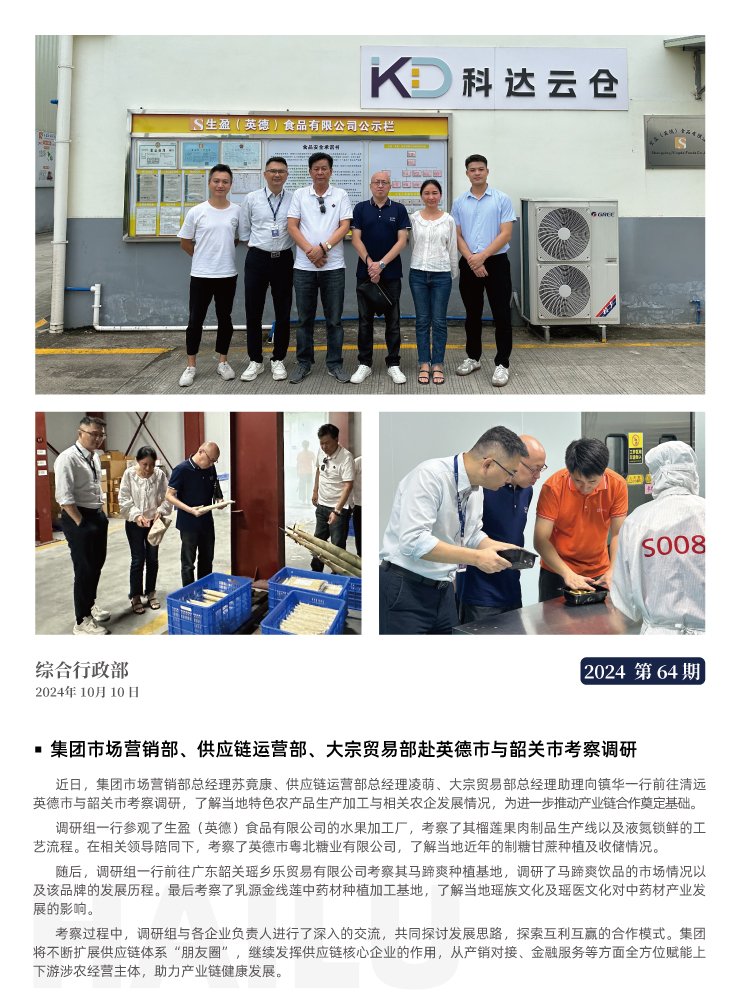 南宫电竞-不凡成就非凡,相信品牌的力量