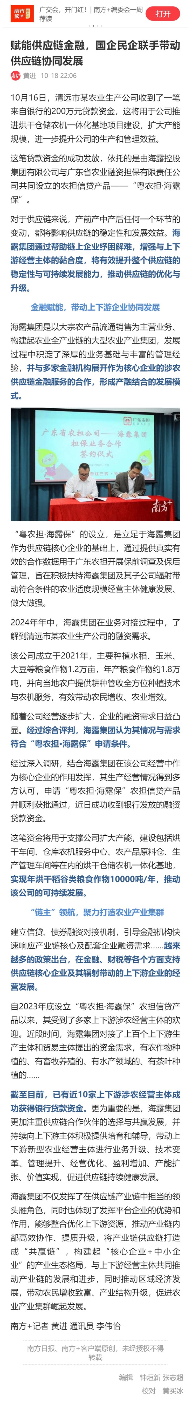 南宫电竞-不凡成就非凡,相信品牌的力量