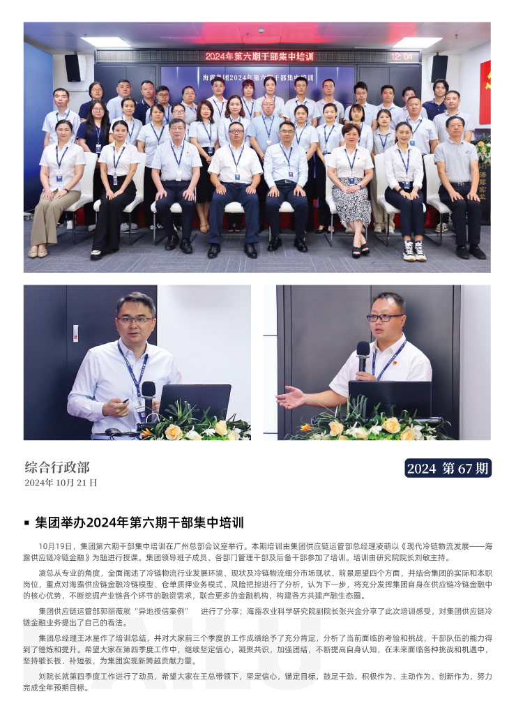 南宫电竞-不凡成就非凡,相信品牌的力量