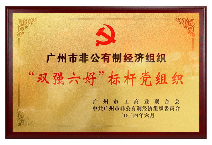 南宫电竞-不凡成就非凡,相信品牌的力量