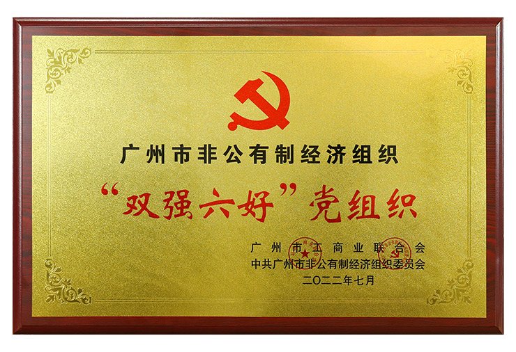 南宫电竞-不凡成就非凡,相信品牌的力量