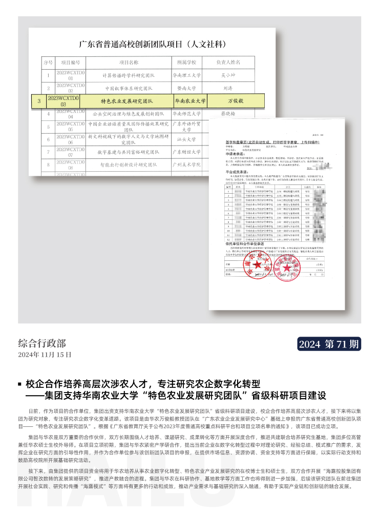 南宫电竞-不凡成就非凡,相信品牌的力量
