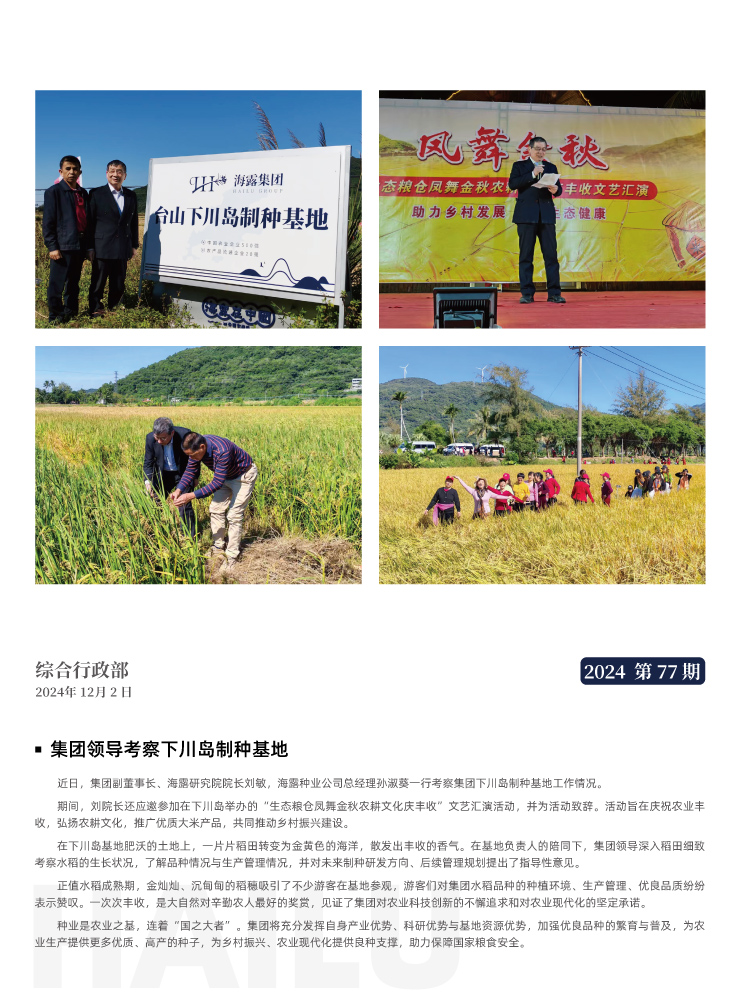 南宫电竞-不凡成就非凡,相信品牌的力量