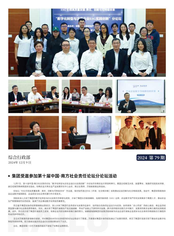 南宫电竞-不凡成就非凡,相信品牌的力量