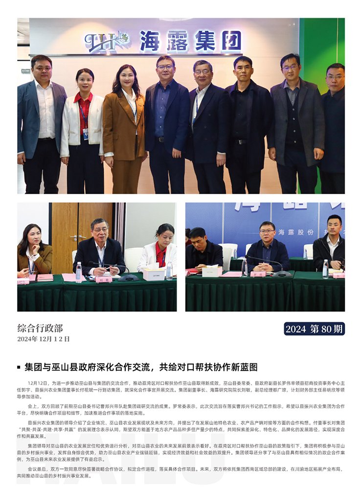 南宫电竞-不凡成就非凡,相信品牌的力量