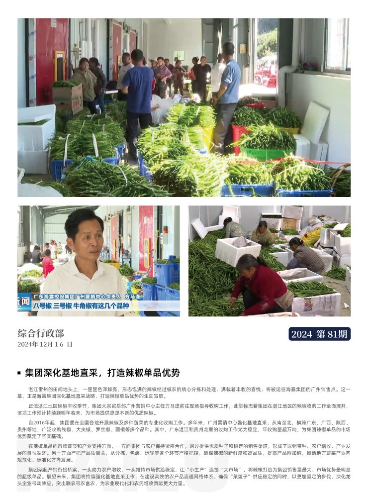 南宫电竞-不凡成就非凡,相信品牌的力量