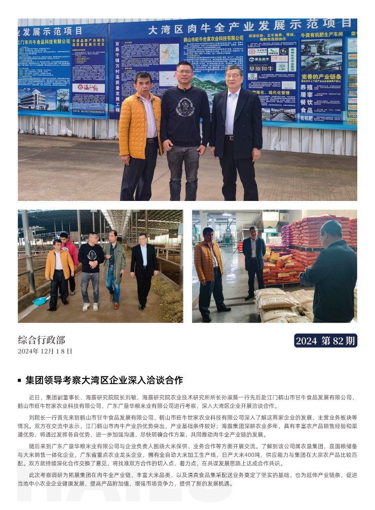 南宫电竞-不凡成就非凡,相信品牌的力量