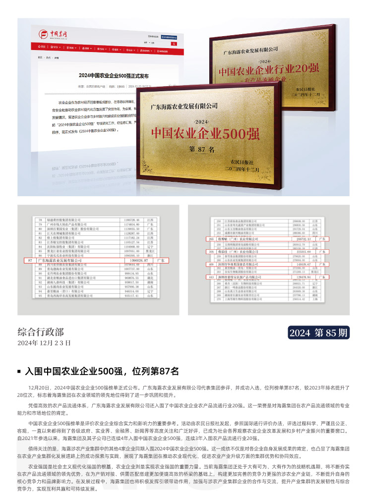 南宫电竞-不凡成就非凡,相信品牌的力量