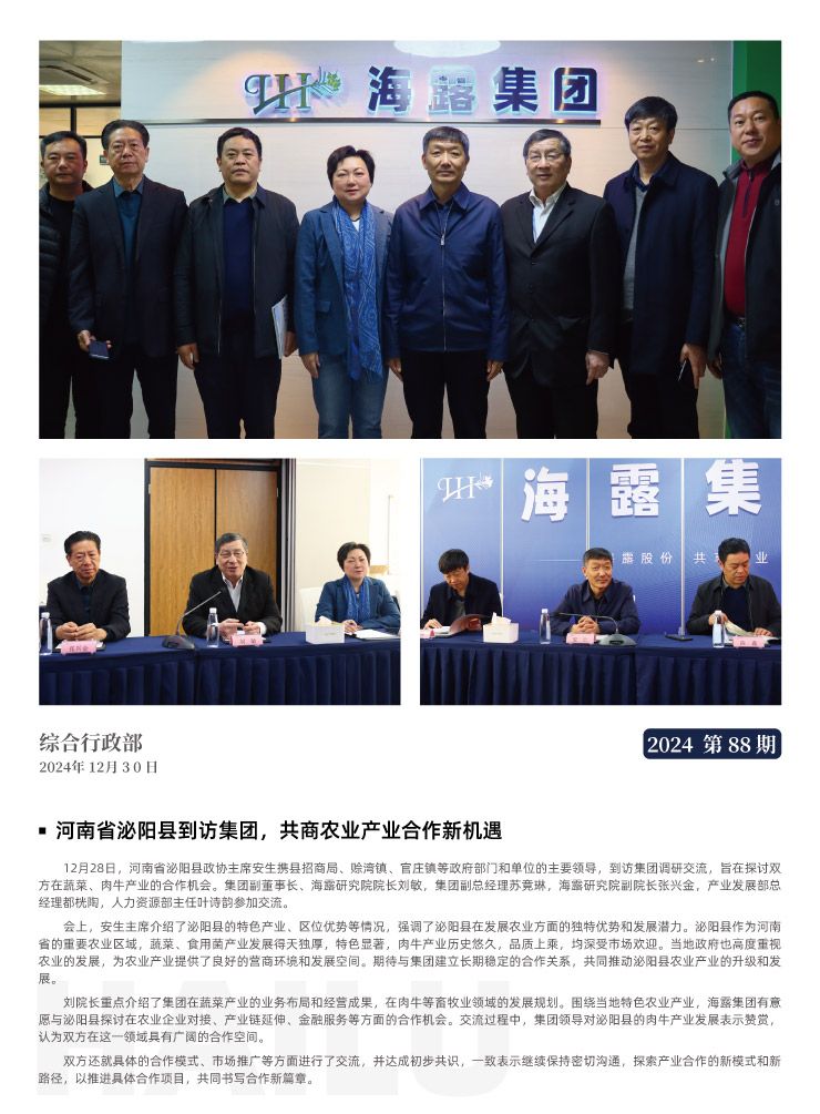 南宫电竞-不凡成就非凡,相信品牌的力量
