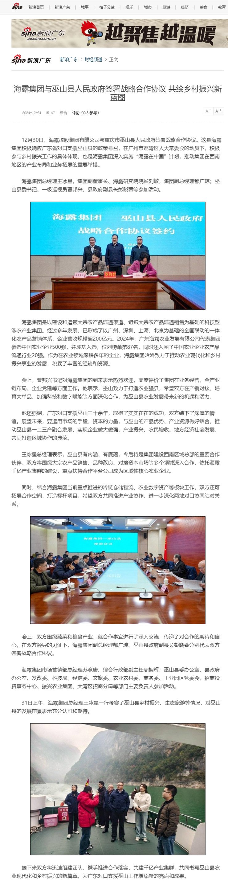 南宫电竞-不凡成就非凡,相信品牌的力量
