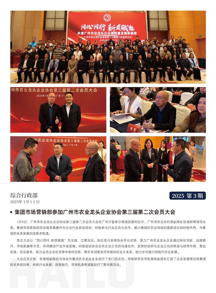 南宫电竞-不凡成就非凡,相信品牌的力量