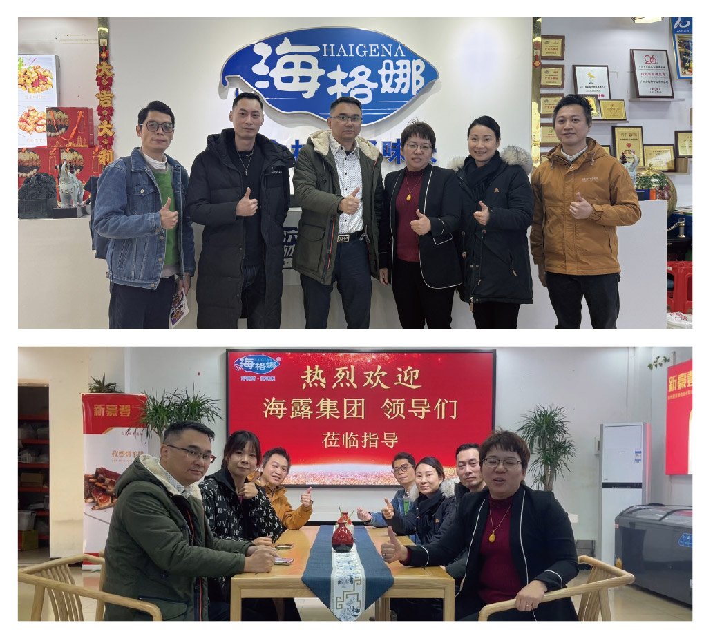 1-250114142231247 南宫电竞-不凡成就非凡,相信品牌的力量