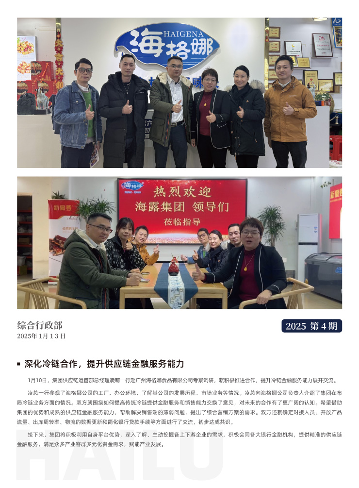 南宫电竞-不凡成就非凡,相信品牌的力量
