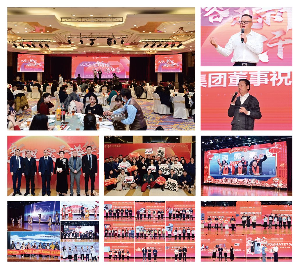 1-25011509443K28 南宫电竞-不凡成就非凡,相信品牌的力量