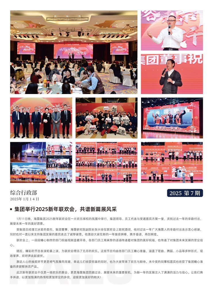 南宫电竞-不凡成就非凡,相信品牌的力量