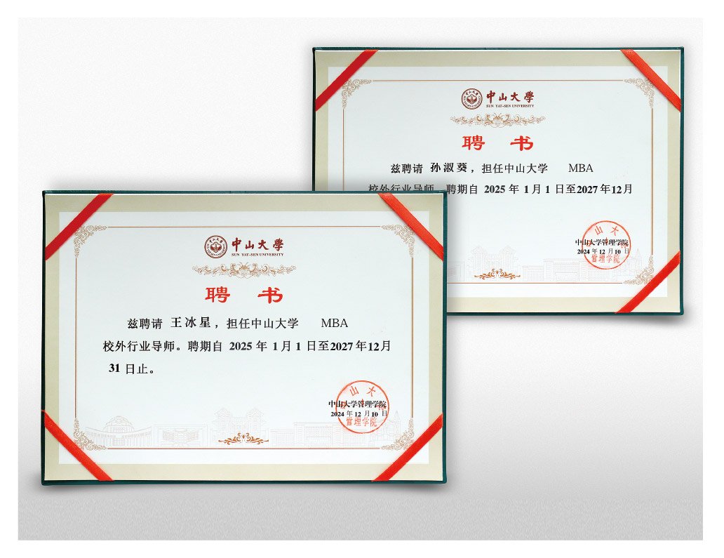1-25011GTU5106 南宫电竞-不凡成就非凡,相信品牌的力量