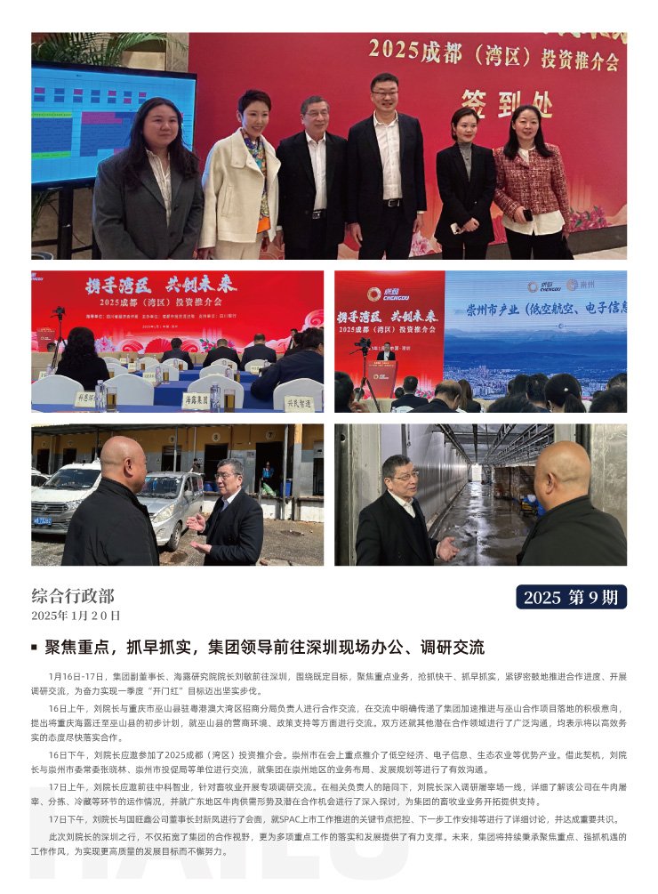 南宫电竞-不凡成就非凡,相信品牌的力量