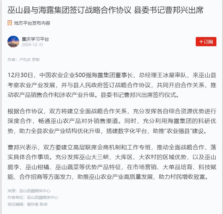 南宫电竞-不凡成就非凡,相信品牌的力量