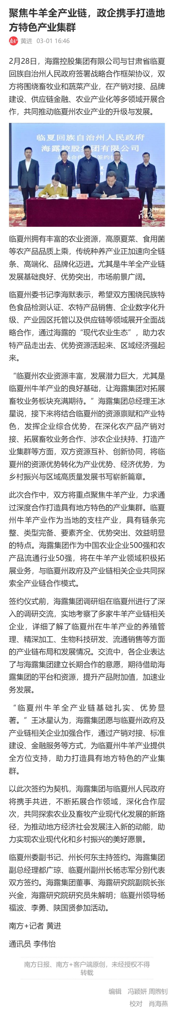 南宫电竞-不凡成就非凡,相信品牌的力量