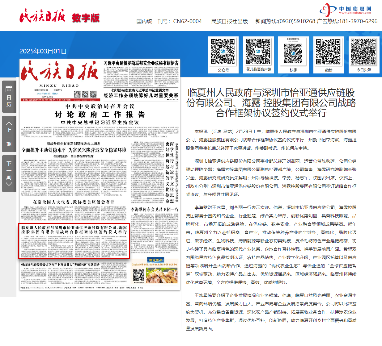 南宫电竞-不凡成就非凡,相信品牌的力量