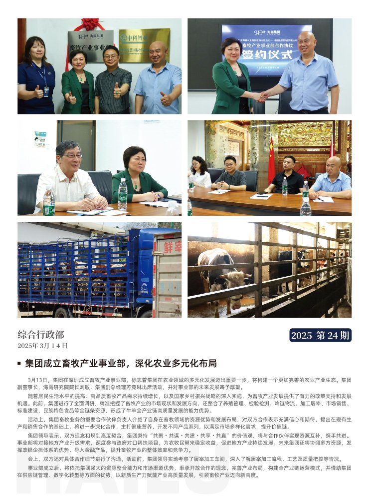 南宫电竞-不凡成就非凡,相信品牌的力量