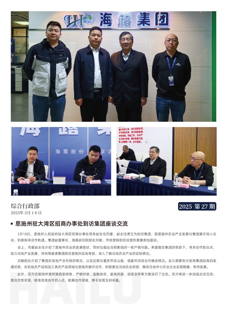 南宫电竞-不凡成就非凡,相信品牌的力量